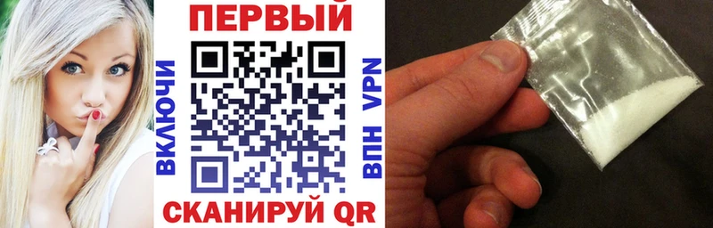 закладка  Учалы  Amphetamine Розовый 