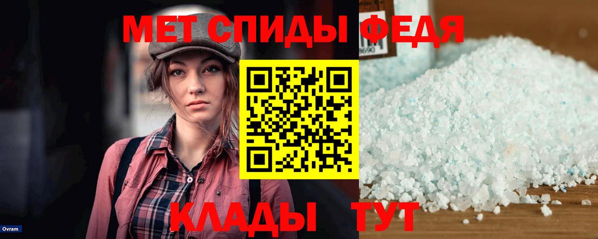 АМФ VHQ  Amphetamine  Учалы  АМФ  Вход с VPN 