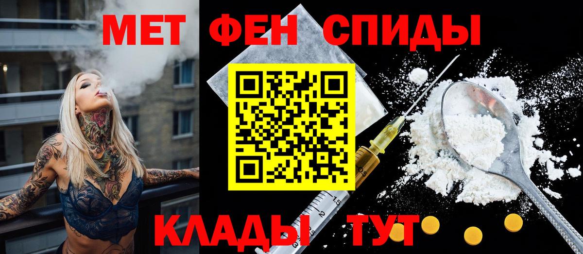 Amphetamine 97%  АМФЕТАМИН  Учалы 