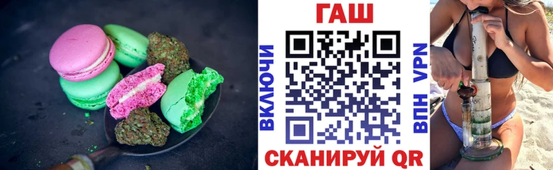 Еда ТГК марихуана  даркнет сайт  Учалы 