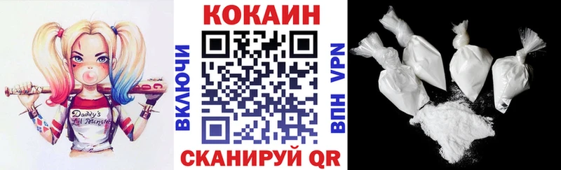 КОКАИН Колумбийский  Учалы 
