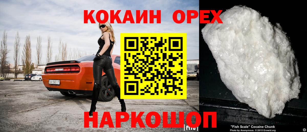 Cocaine 98% Учалы