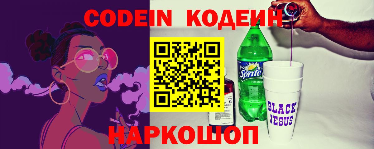 Бошки Шишки  ГАШ  COCAIN  Меф   МЕТАМФЕТАМИН  APVP СОЛЬ кристаллы  Учалы  Где купить наркотики?  Вход с VPN 
