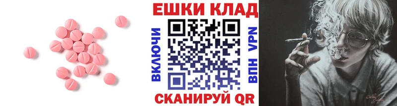 ЭКСТАЗИ 280 MDMA  OMG зеркало  Учалы  магазин  наркотиков 