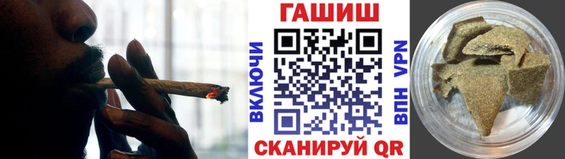 Гашиш Cannabis  сколько стоит  Учалы 