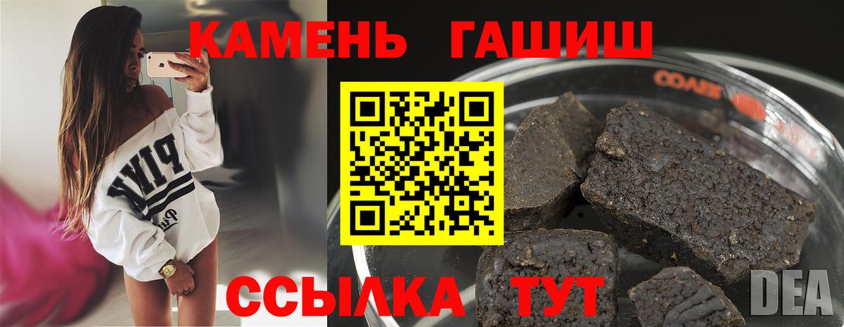 Гашиш Premium  Гашиш  ГАШ AMNESIA HAZE  Учалы 