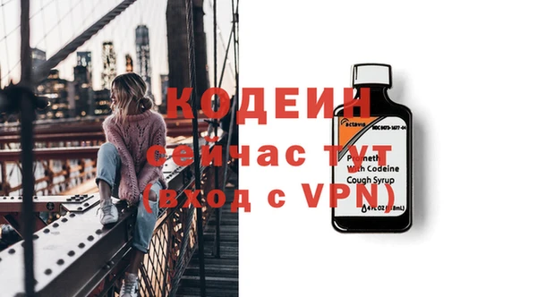 МДМА Кулебаки