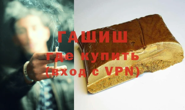 МДМА Кулебаки