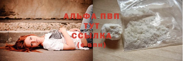 мескалин Куйбышев