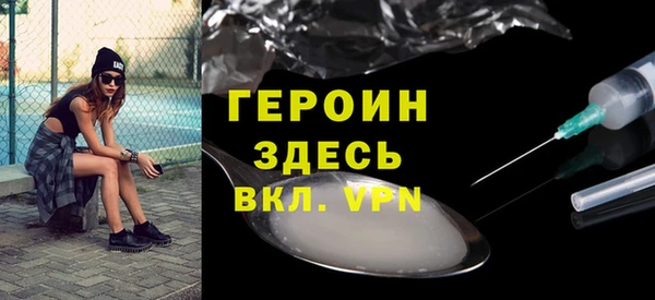 МДМА Кулебаки