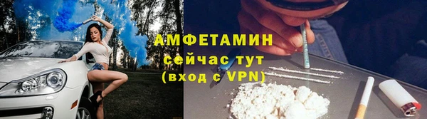 мескалин Куйбышев