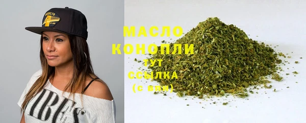 МДМА Кулебаки