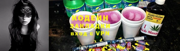 мескалин Куйбышев