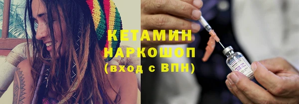 мескалин Куйбышев