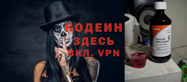 МДМА Кулебаки