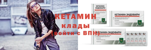 мескалин Куйбышев