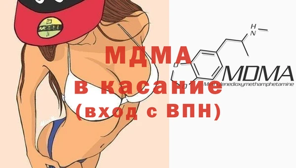 мескалин Куйбышев