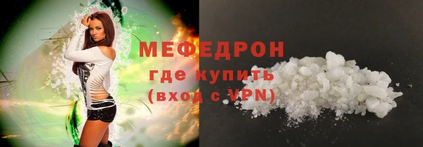 МДМА Кулебаки
