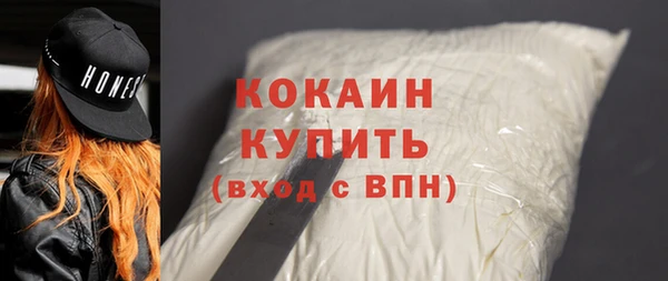МДМА Кулебаки