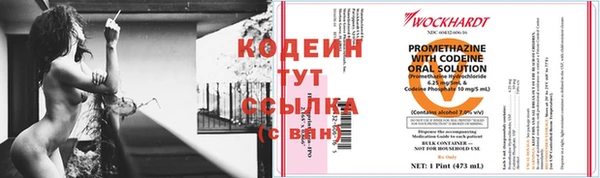 МДМА Кулебаки