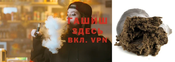 МДМА Кулебаки