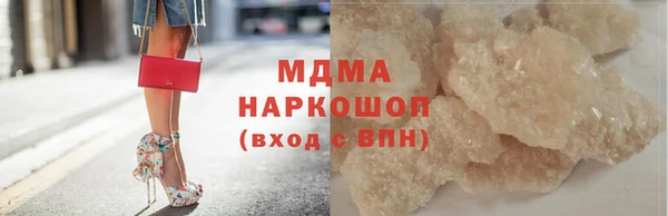 мескалин Куйбышев