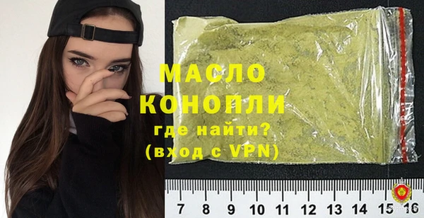 МДМА Кулебаки