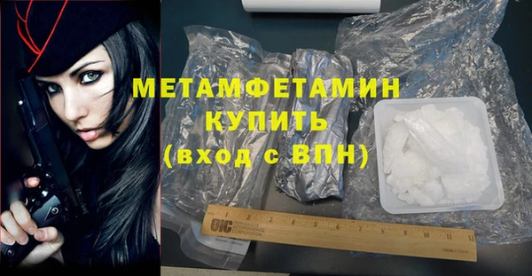 мескалин Куйбышев