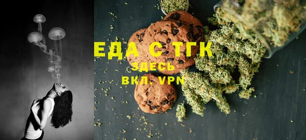 МДМА Кулебаки