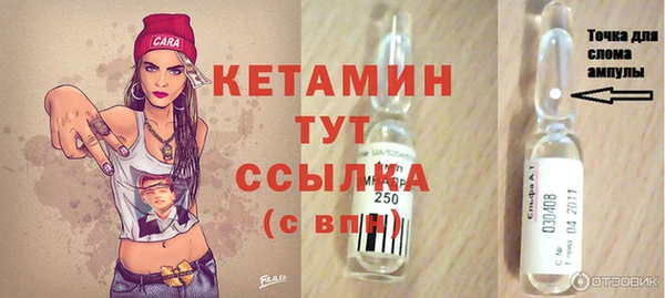 мескалин Куйбышев