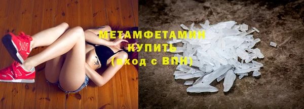 мескалин Куйбышев