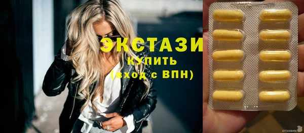 МДМА Кулебаки