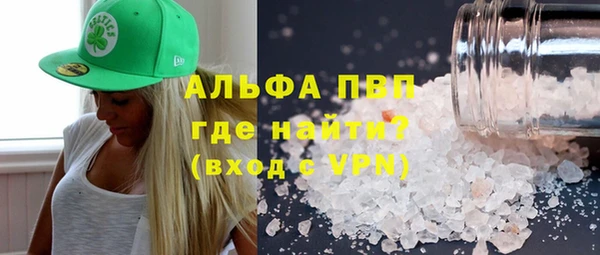 мескалин Куйбышев