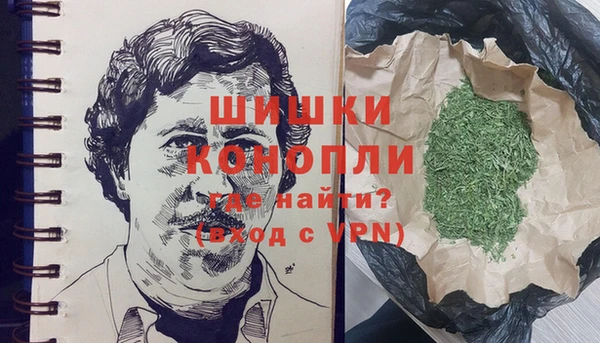 мескалин Куйбышев