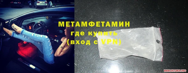 МДМА Кулебаки