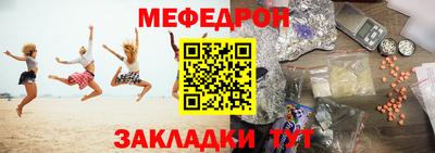 стаф Кунгур