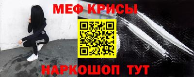 мефедрон VHQ Кумертау
