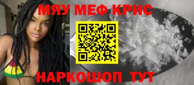PSILOCYBIN Кулебаки