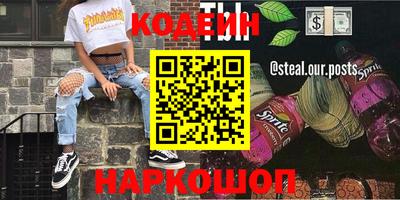 кокаин VHQ Бузулук