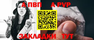 стаф Кунгур