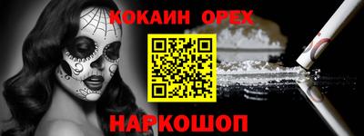 кокаин VHQ Бузулук