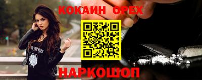 мефедрон VHQ Кумертау