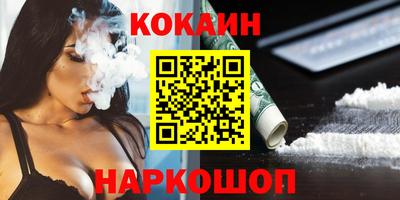 мефедрон VHQ Кумертау