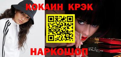 стаф Кунгур
