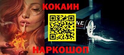 стаф Кунгур