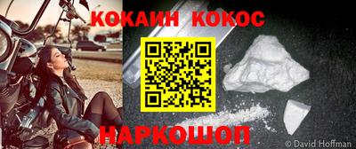 гидра Абинск