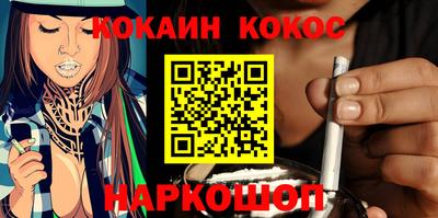 кокаин VHQ Бузулук