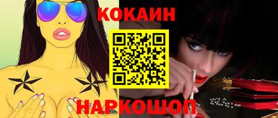 PSILOCYBIN Кулебаки