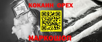 мефедрон VHQ Кумертау