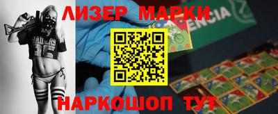 стаф Малгобек